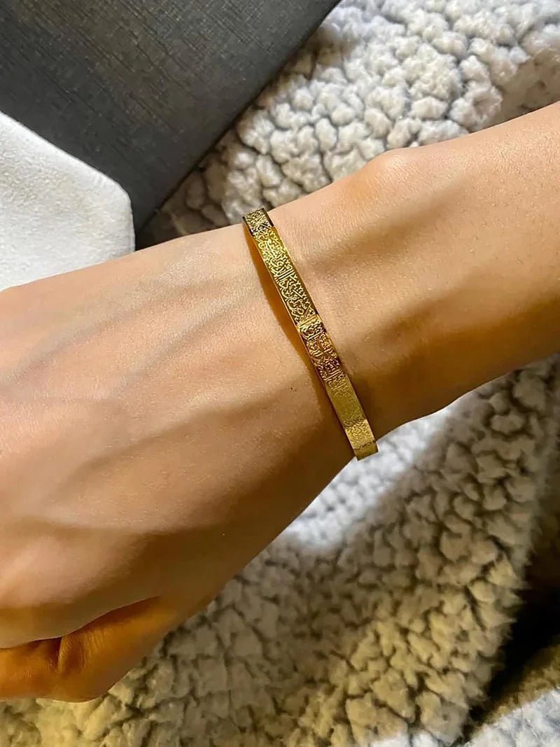 Ayatul Kursi Cuff Bracelet - Dar Al Emarat