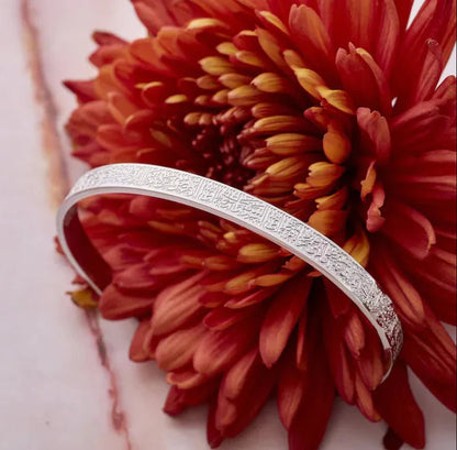 Ayatul Kursi Cuff Bracelet - Dar Al Emarat