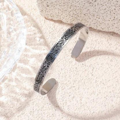 Ayatul Kursi Cuff Bracelet - Dar Al Emarat