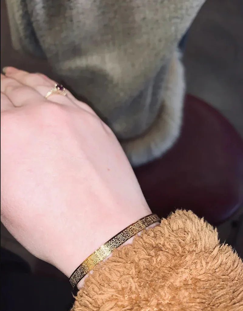 Ayatul Kursi Cuff Bracelet - Dar Al Emarat